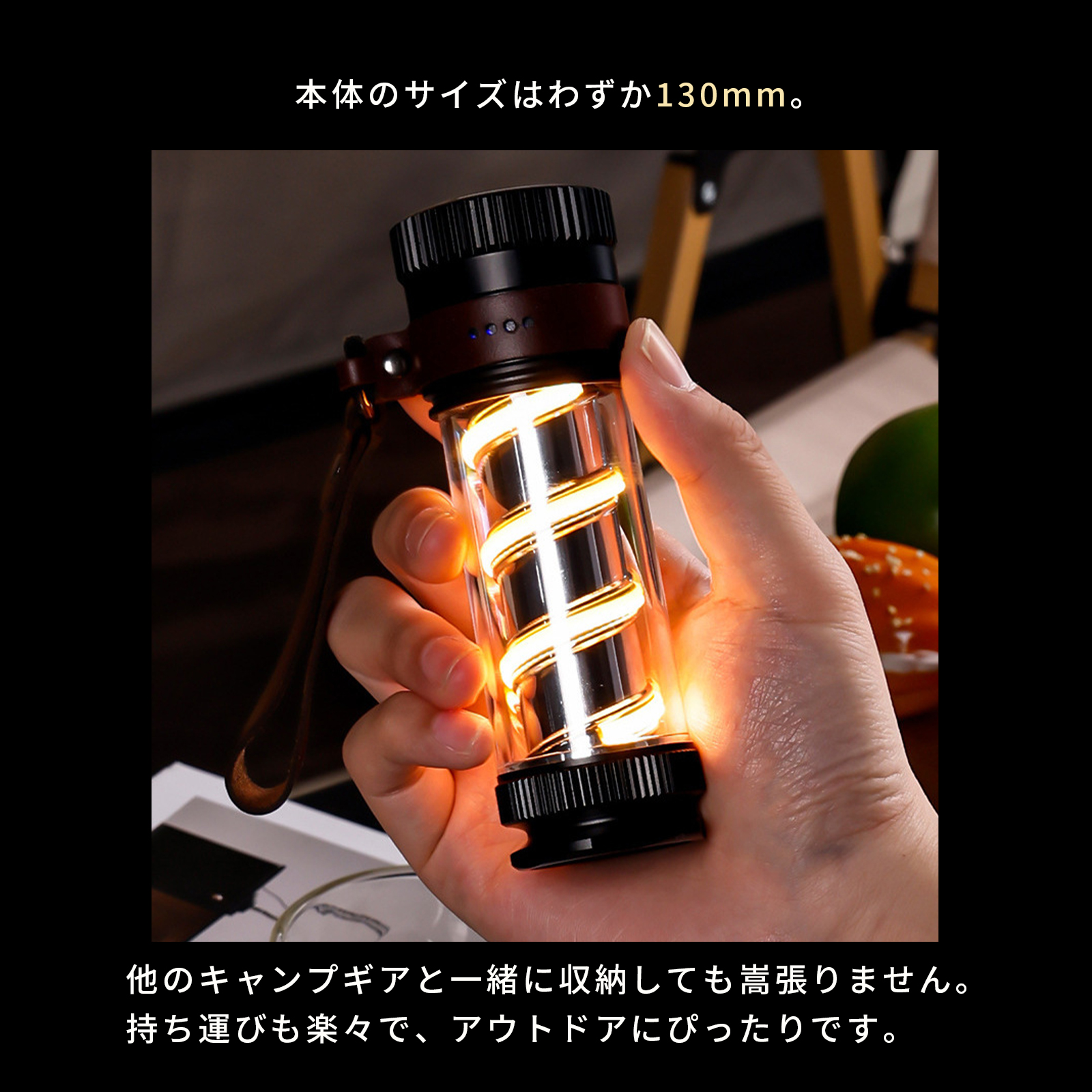 ledランタン 充電式 led 防災 アウトドア 防水 災害用 キャンプ USB