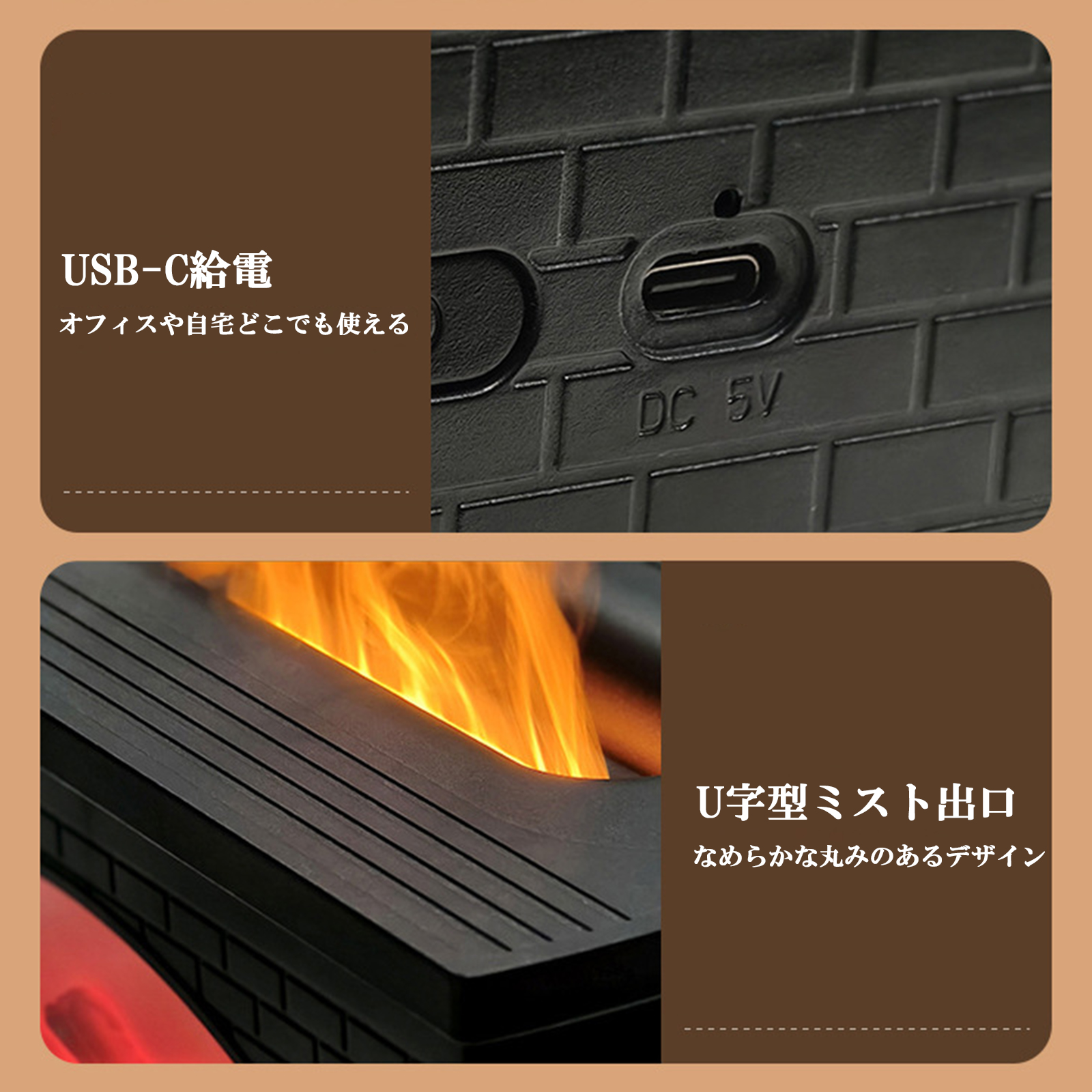 セール中／ 加湿器 卓上 おしゃれ 大容量 暖炉型 USB加湿器 上から給水