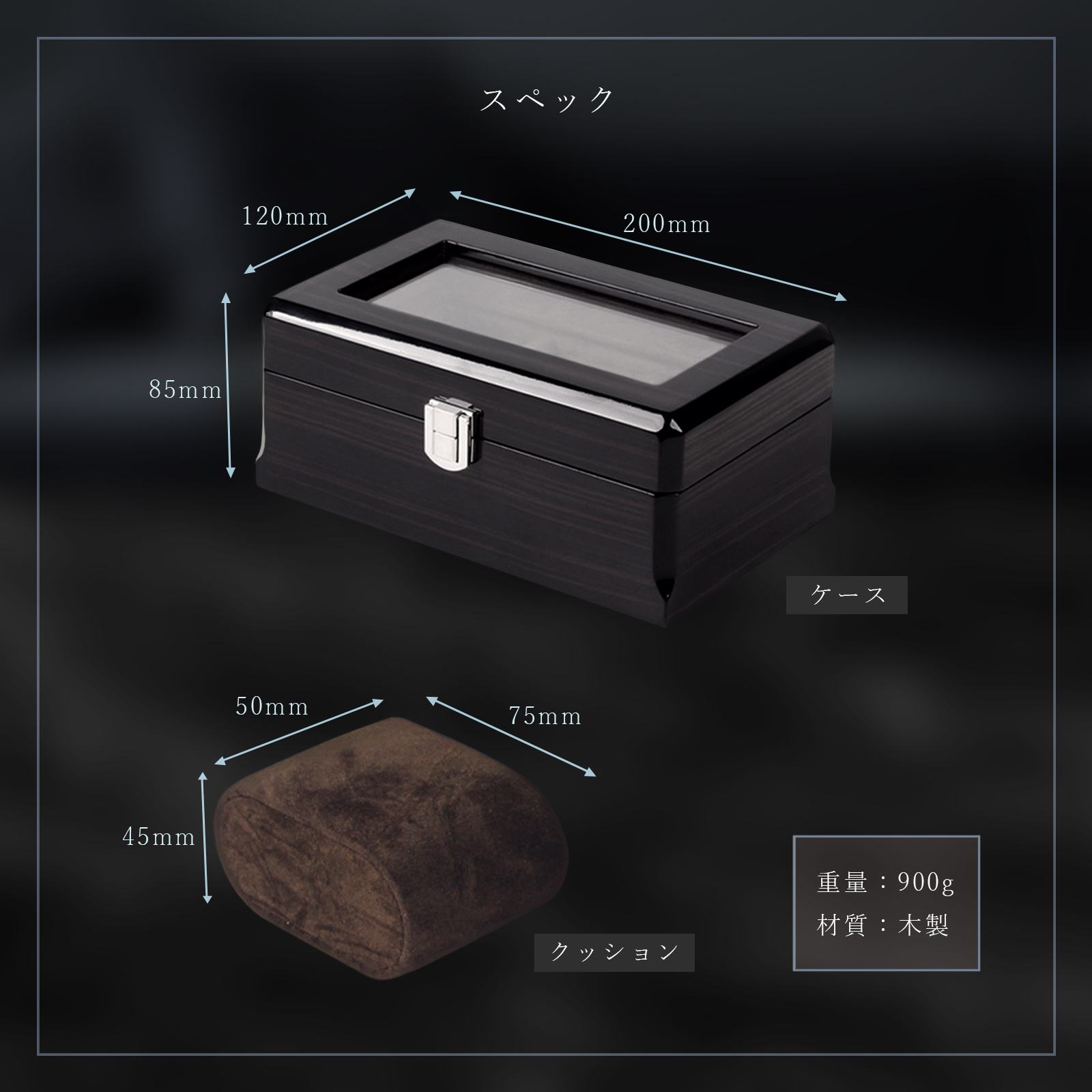 時計ケース 高級 3本 腕時計 収納ケース 3本収納 時計 木製