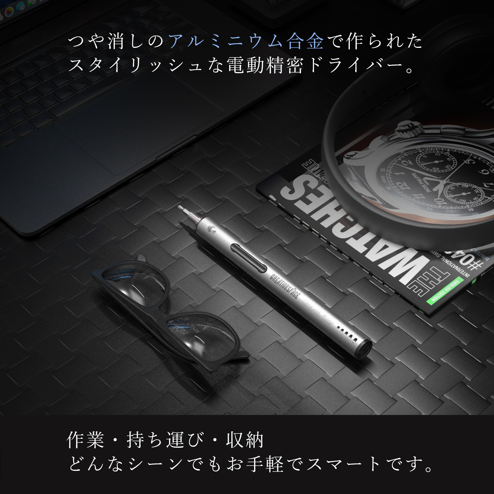 Amazon | Kingsdun 電動精密ドライバー ドライバー 電動 小型