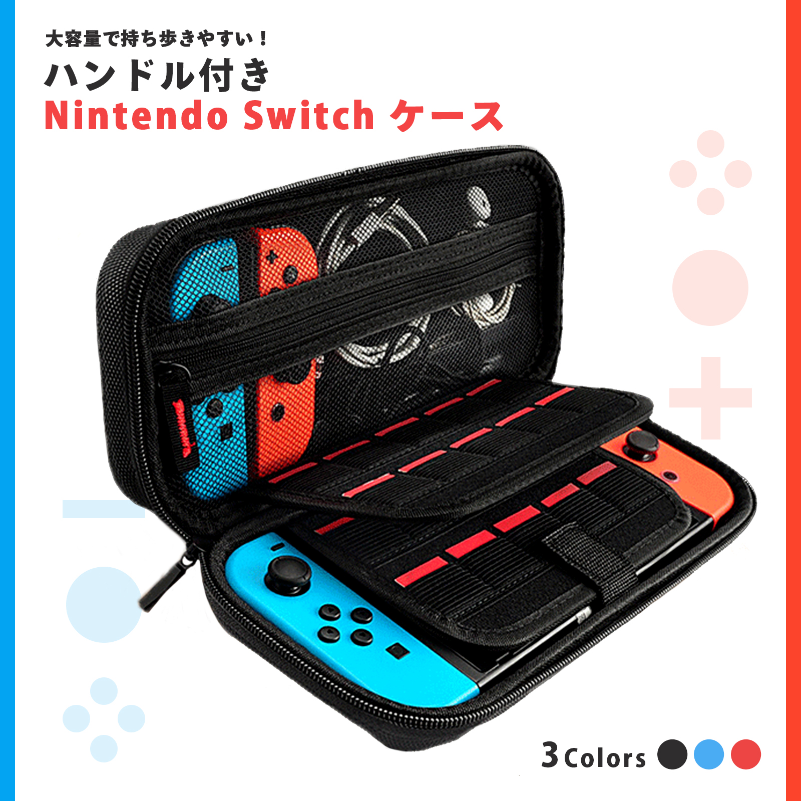 Nintendo Switch ケース 有機EL 対応 ゲームカード20枚 収納 保護 