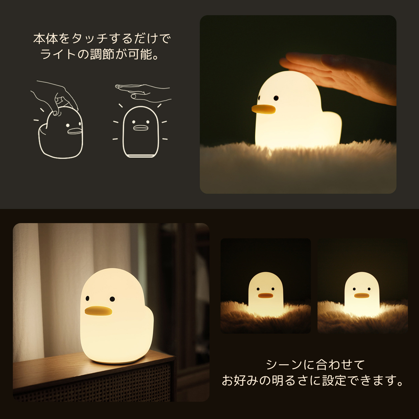 あひるナイトライト