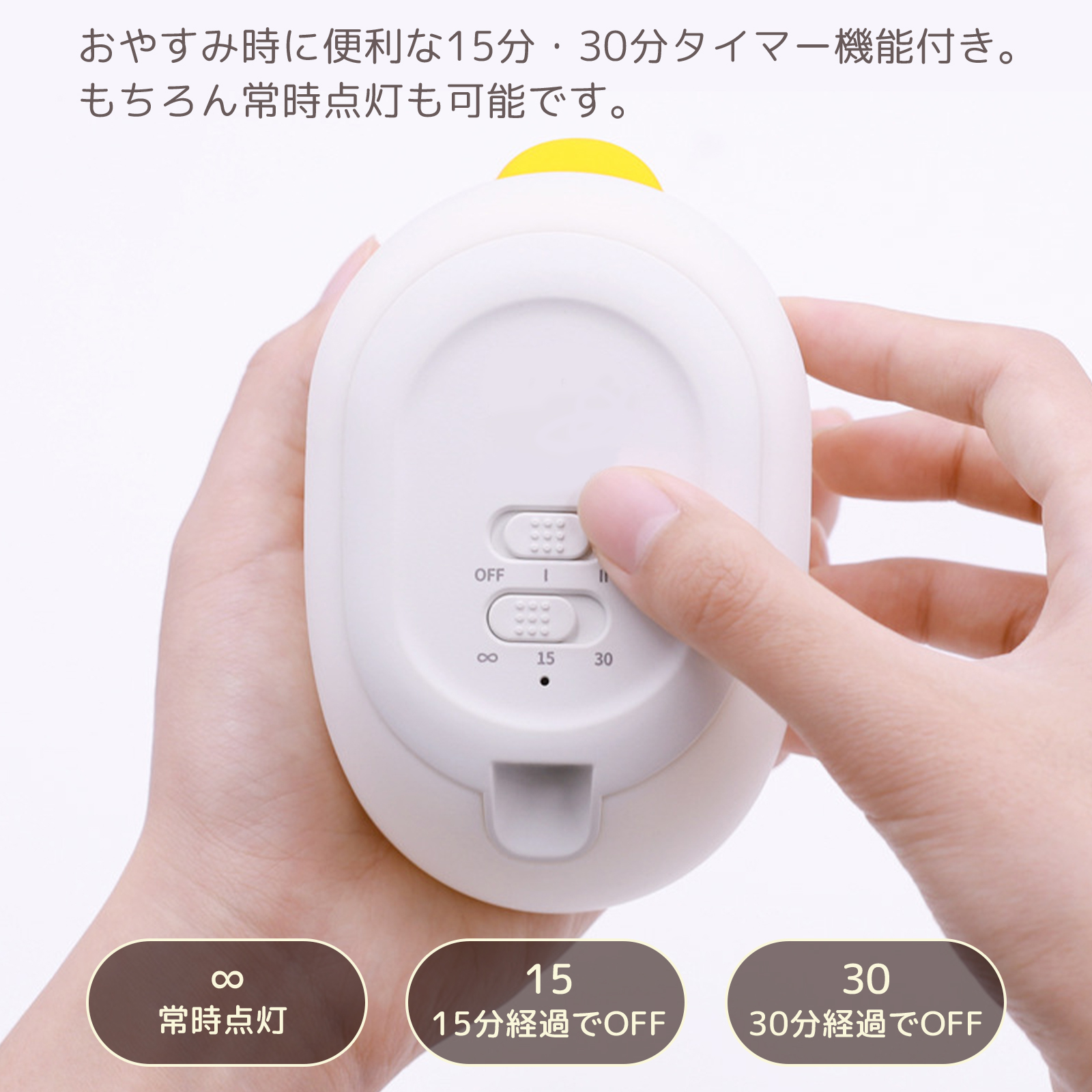 あひるナイトライト