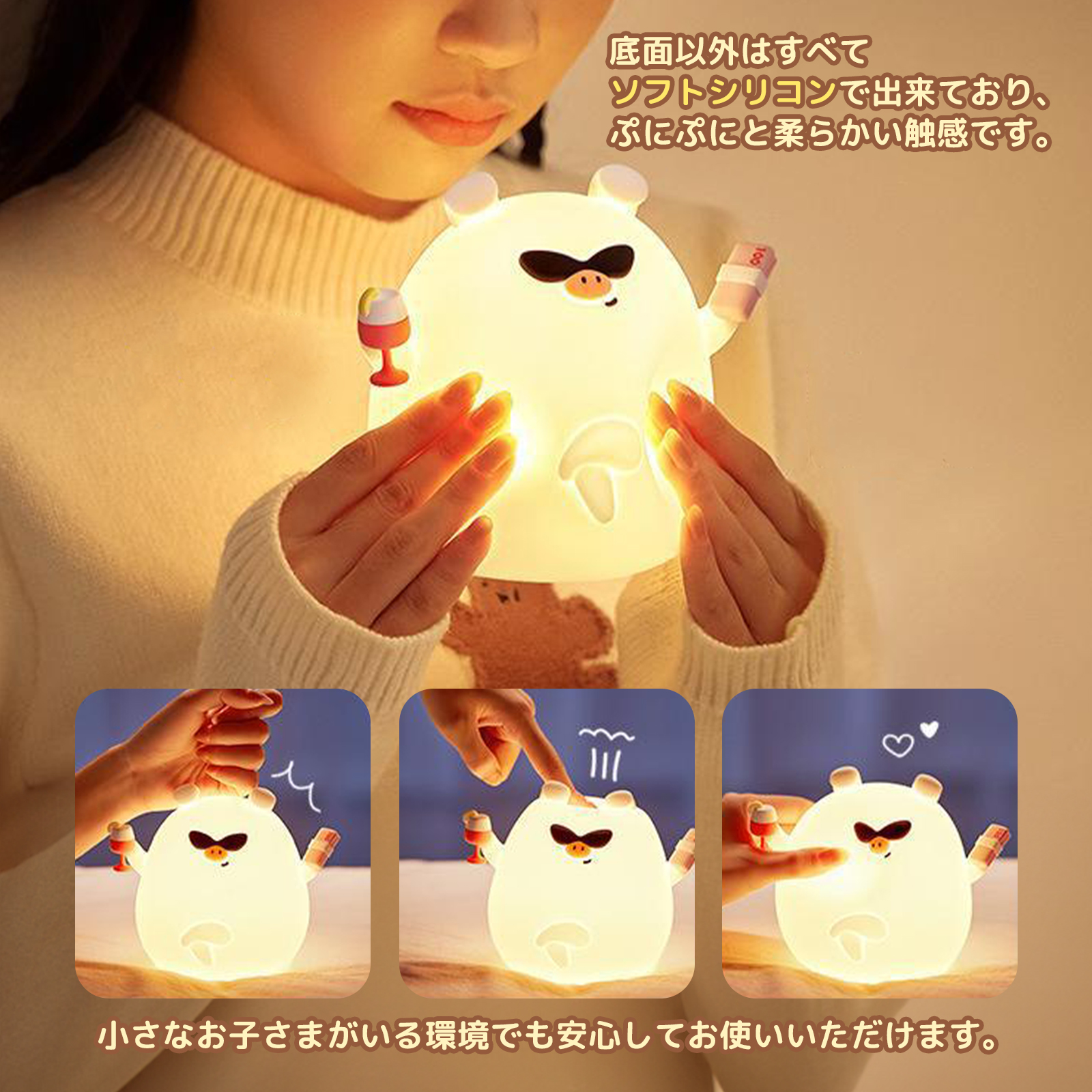 ぶたナイトライト