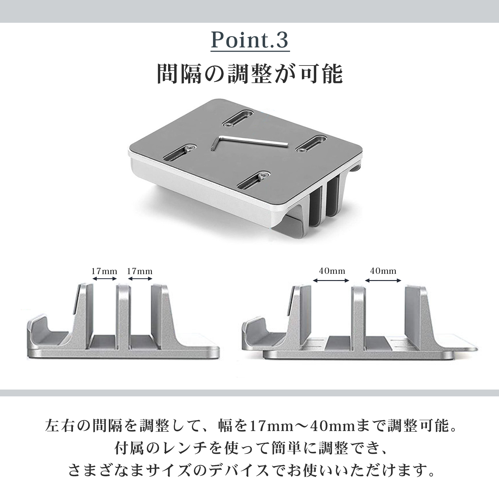ノートPCスタンド