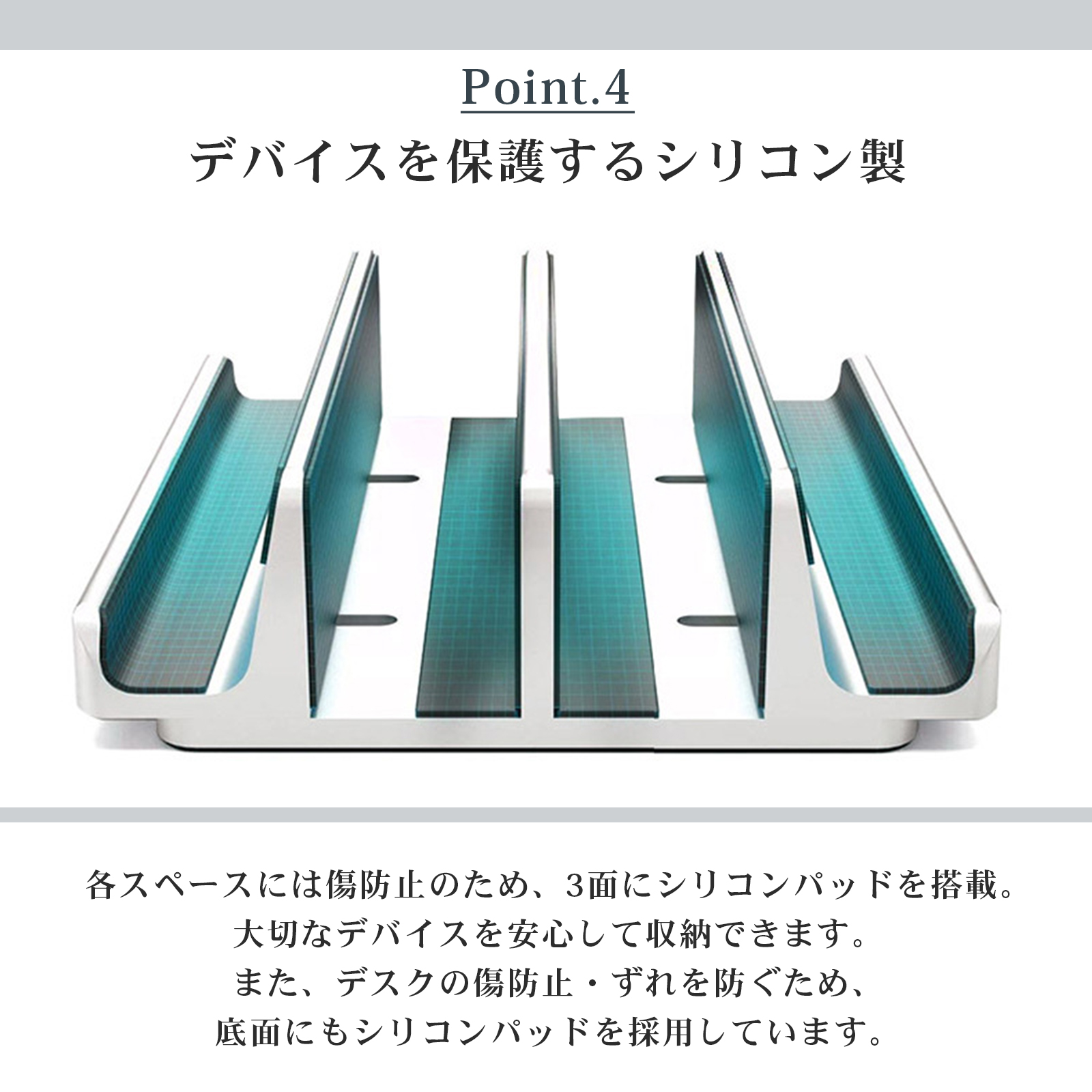 ノートPCスタンド