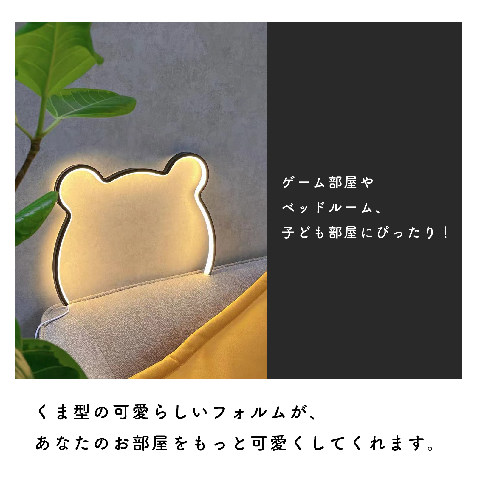 くま型LEDライト