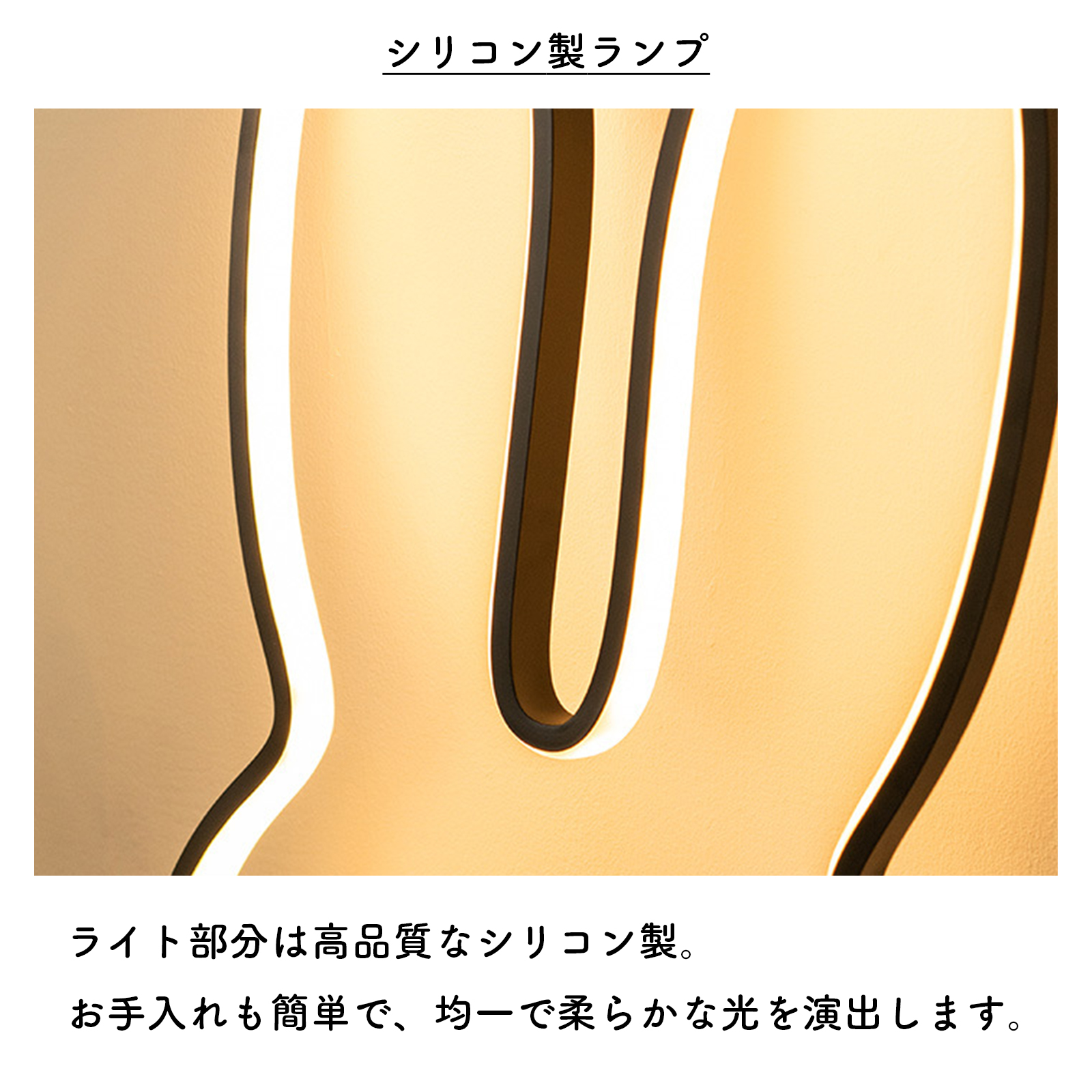 うさぎ型LEDライト