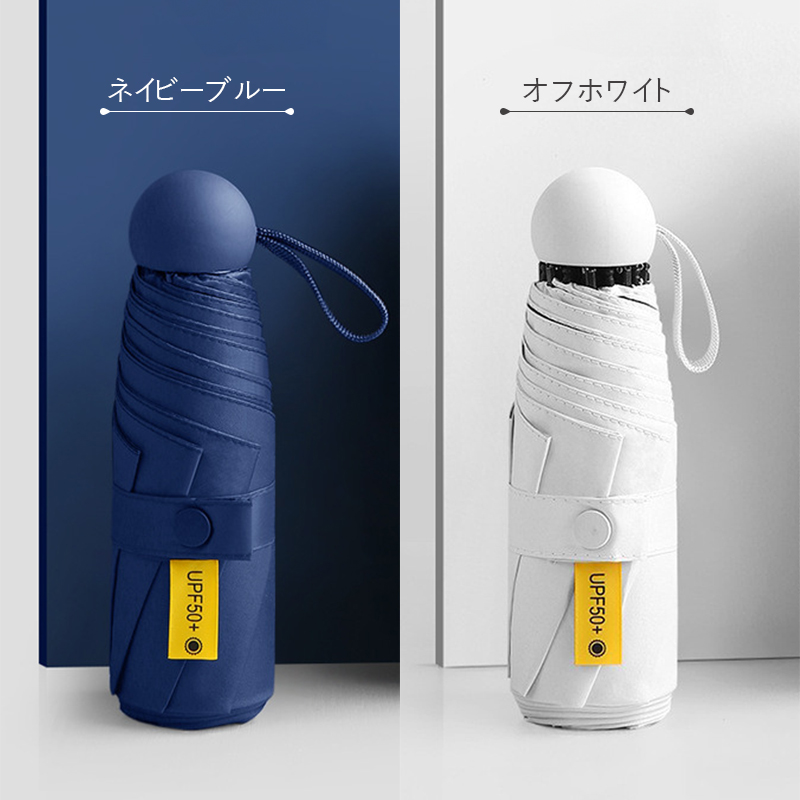 折りたたみ傘 ケース付き