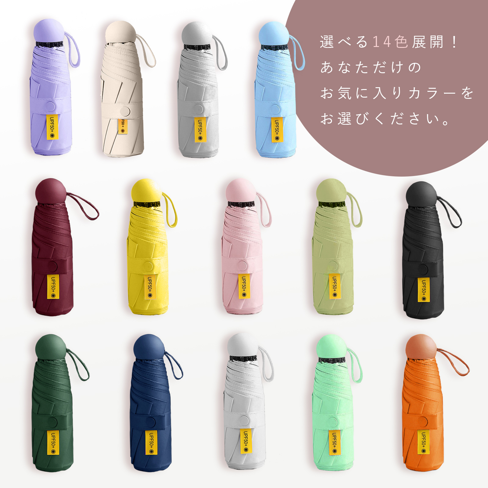 折りたたみ傘 ケース付き