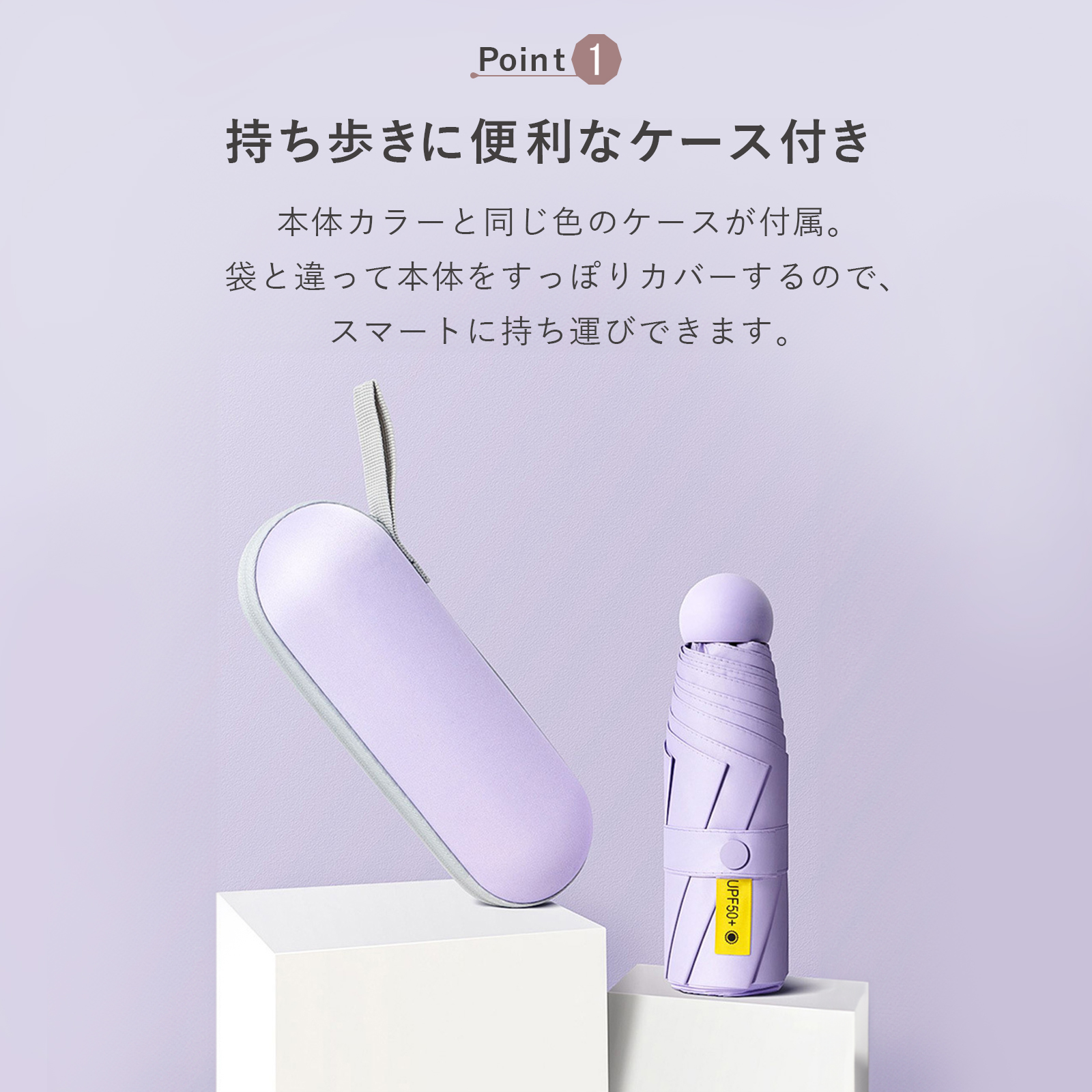 折りたたみ傘 ケース付き