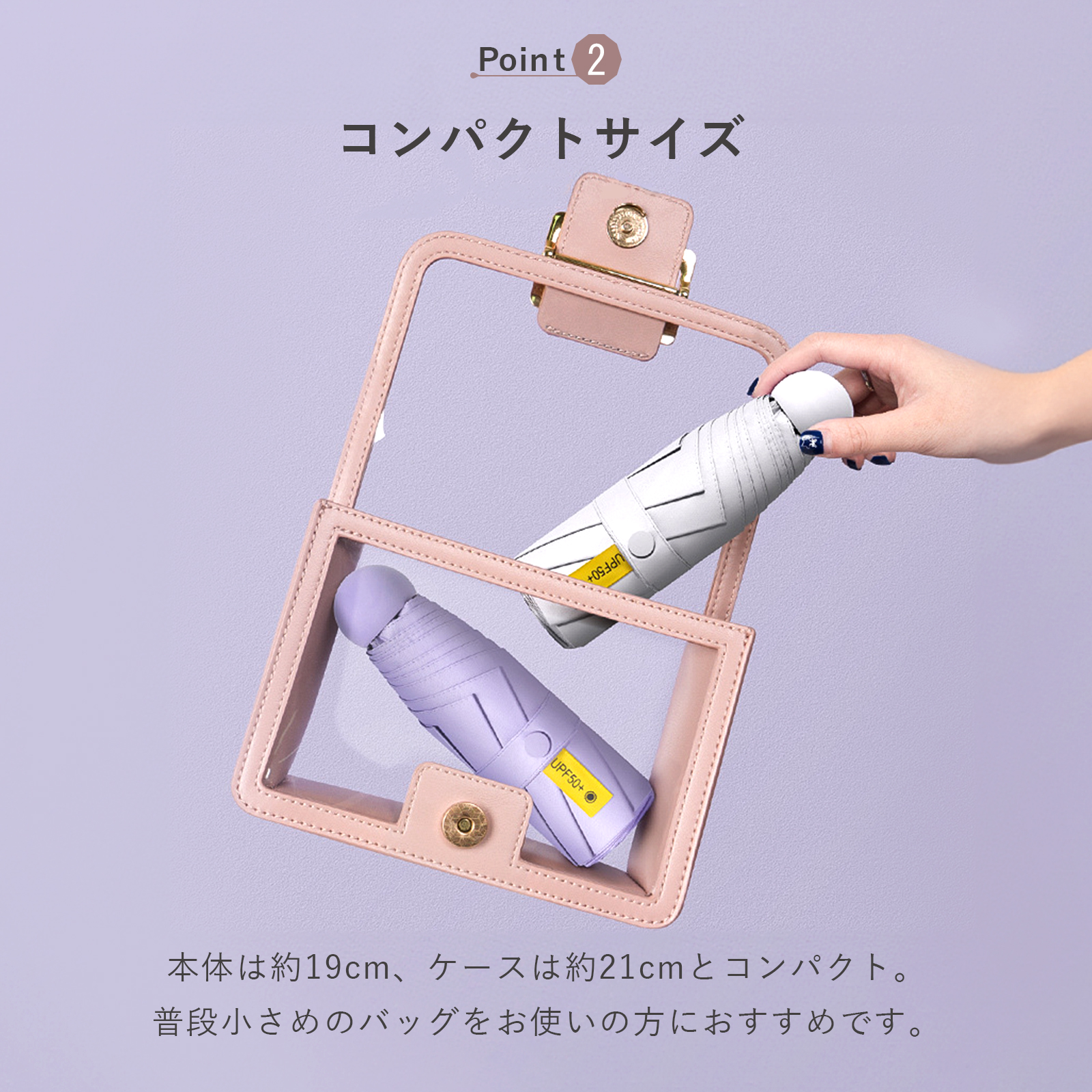 折りたたみ傘 ケース付き