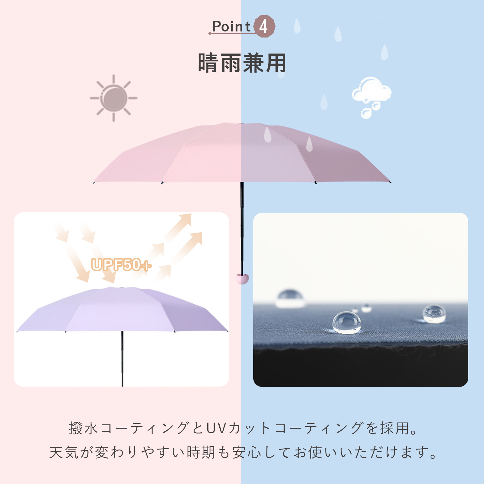 折りたたみ傘 ケース付き