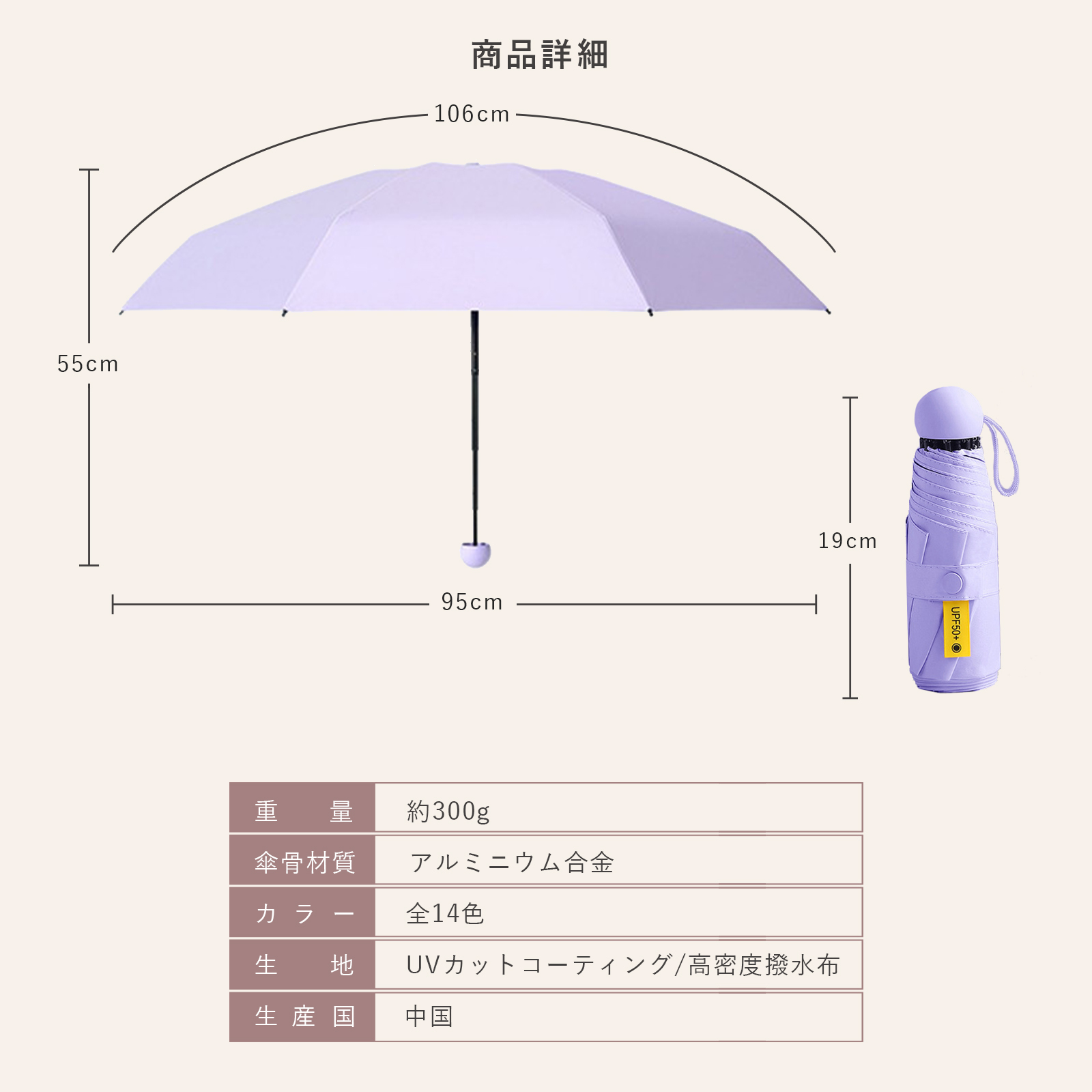 折りたたみ傘 ケース付き