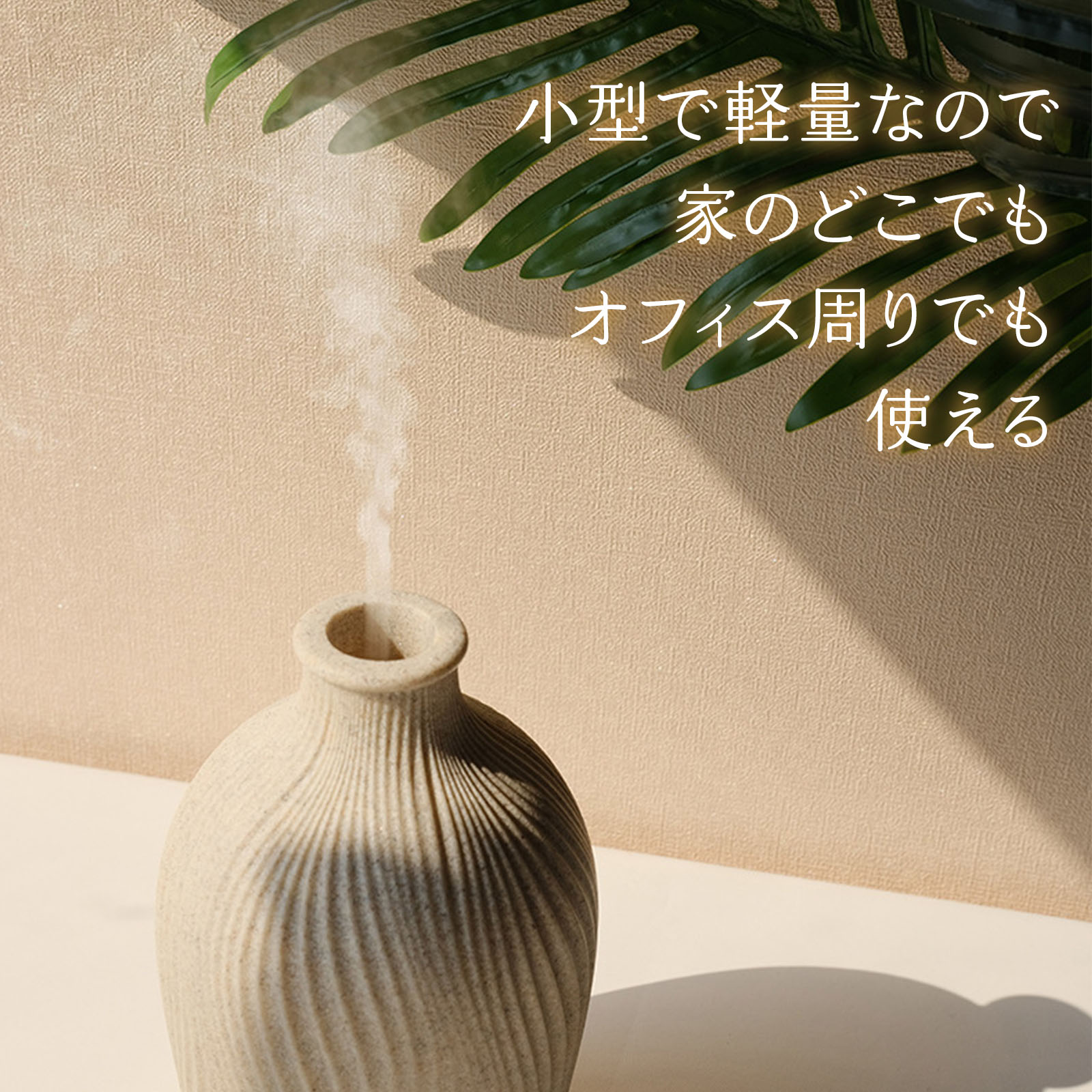 加湿器 大容量 卓上 おしゃれ アロマ加湿器 花瓶型 USB加湿器 超音波