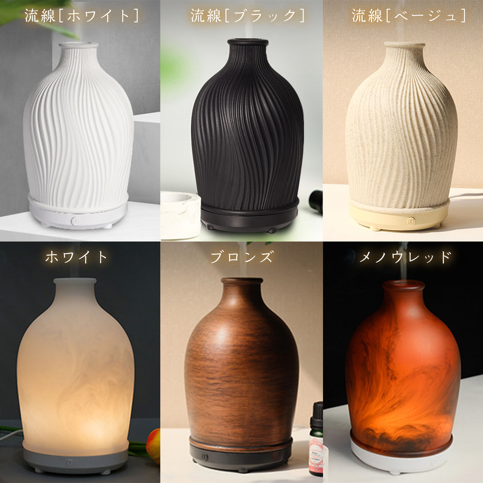 加湿器 大容量 卓上 おしゃれ アロマ加湿器 花瓶型 USB加湿器 超音波
