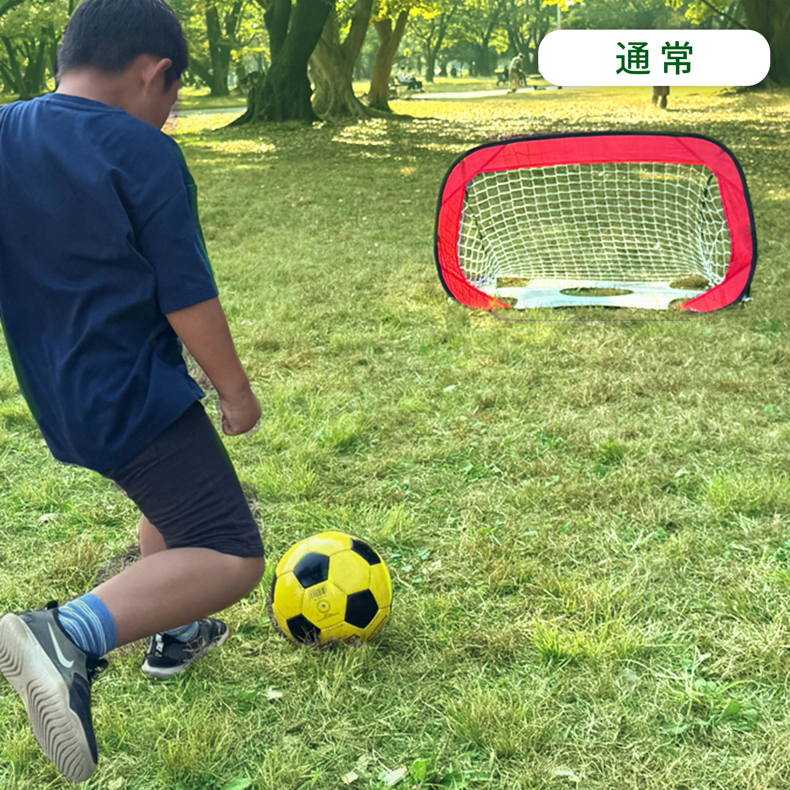 折りたたみサッカーゴール