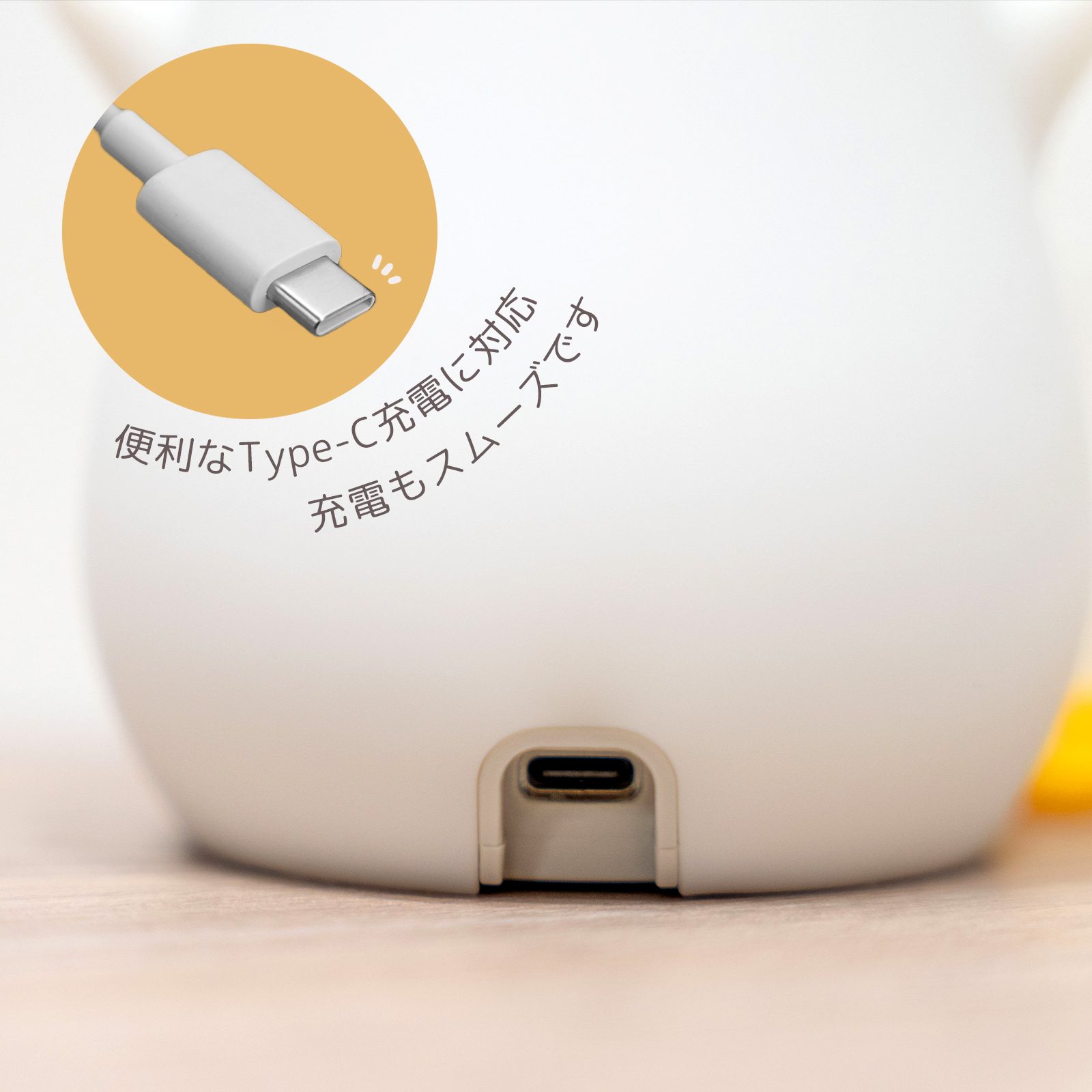 座るあひるナイトライト