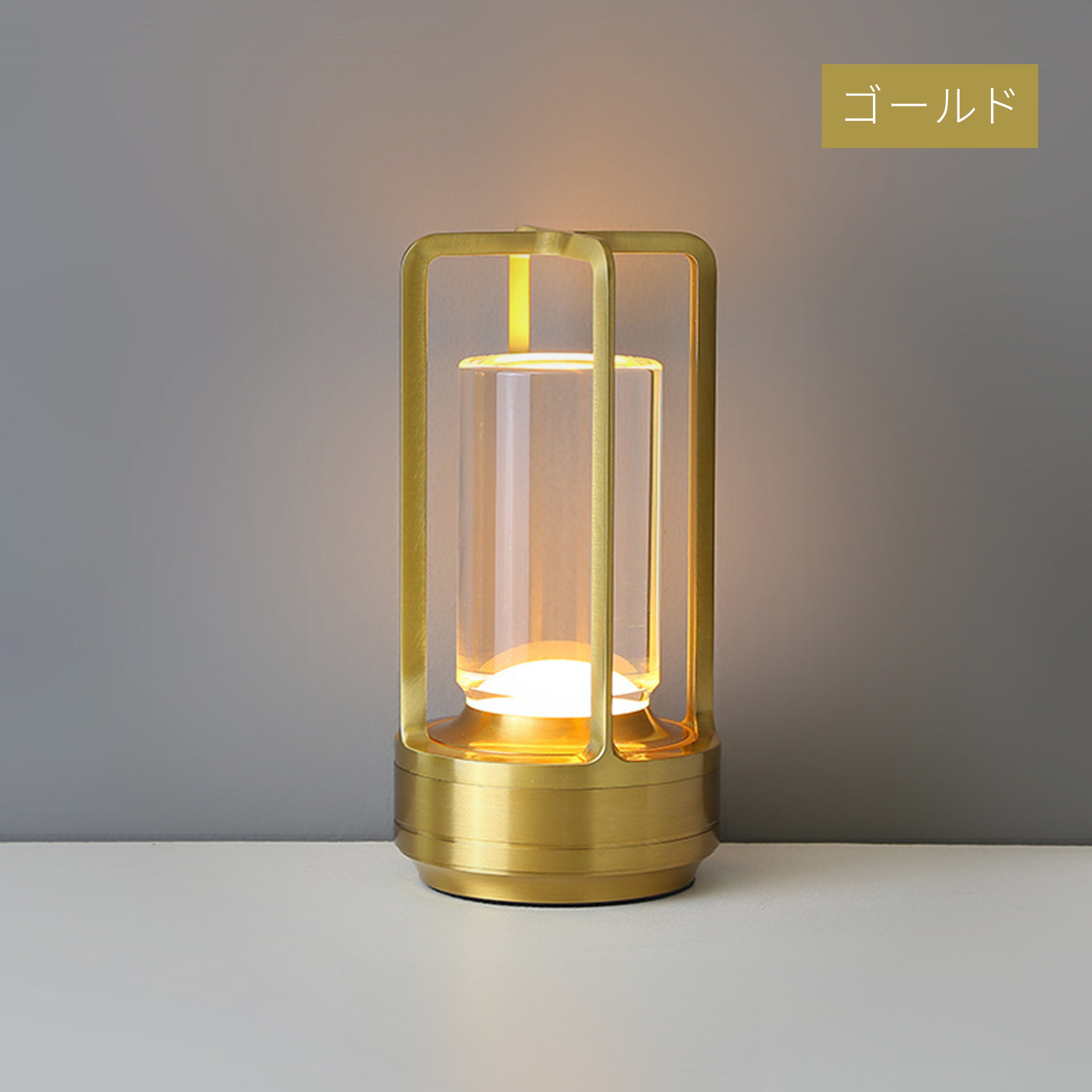 モダンデスクライト