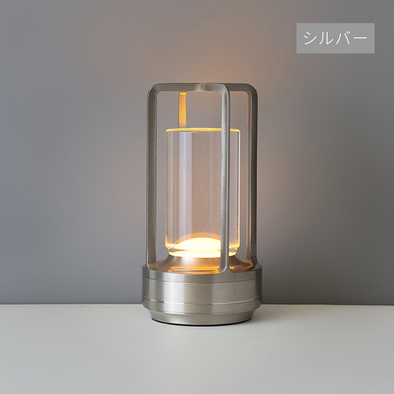 モダンデスクライト