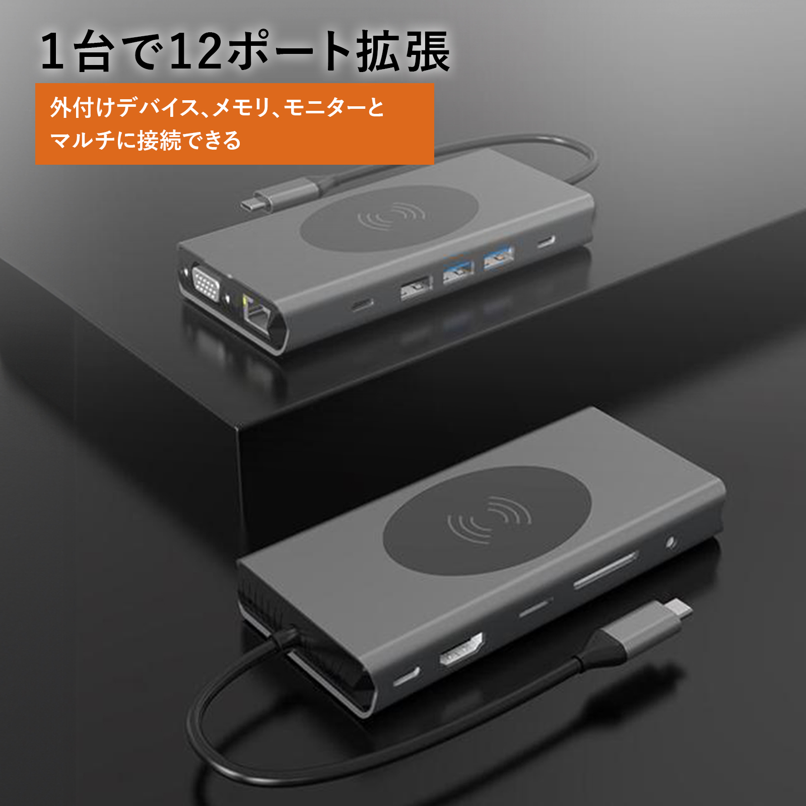 ワイヤレスHDMI 繋いですぐにワイヤレス HDMI + USB-C Hub ワイヤレスHDMI 繋いですぐにワイヤレス HDMI + USB-C Hub