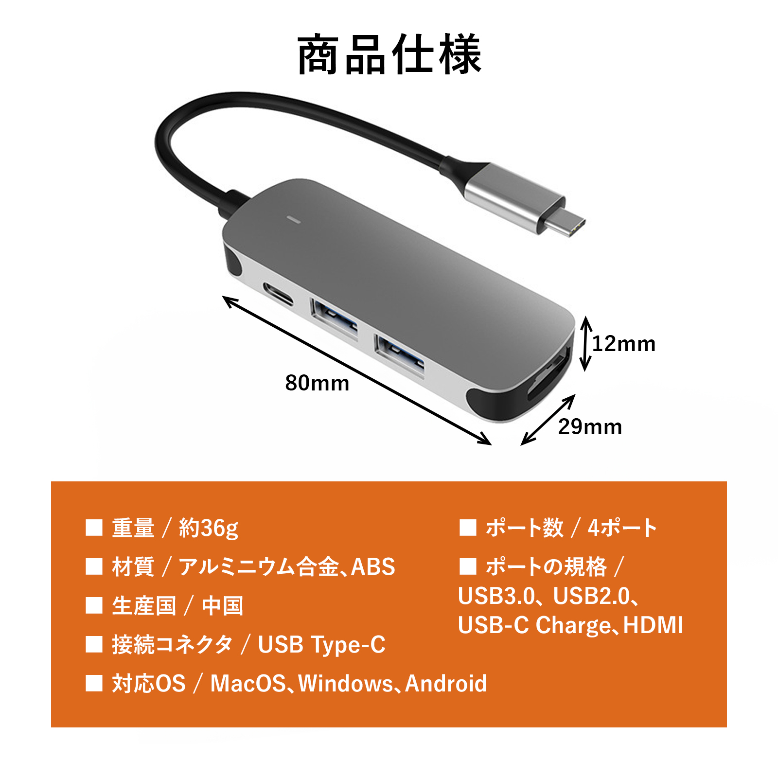 USB Type-C ハブ 4in1 HDMI 4K USB3.0 typeA 変換 アダプタ