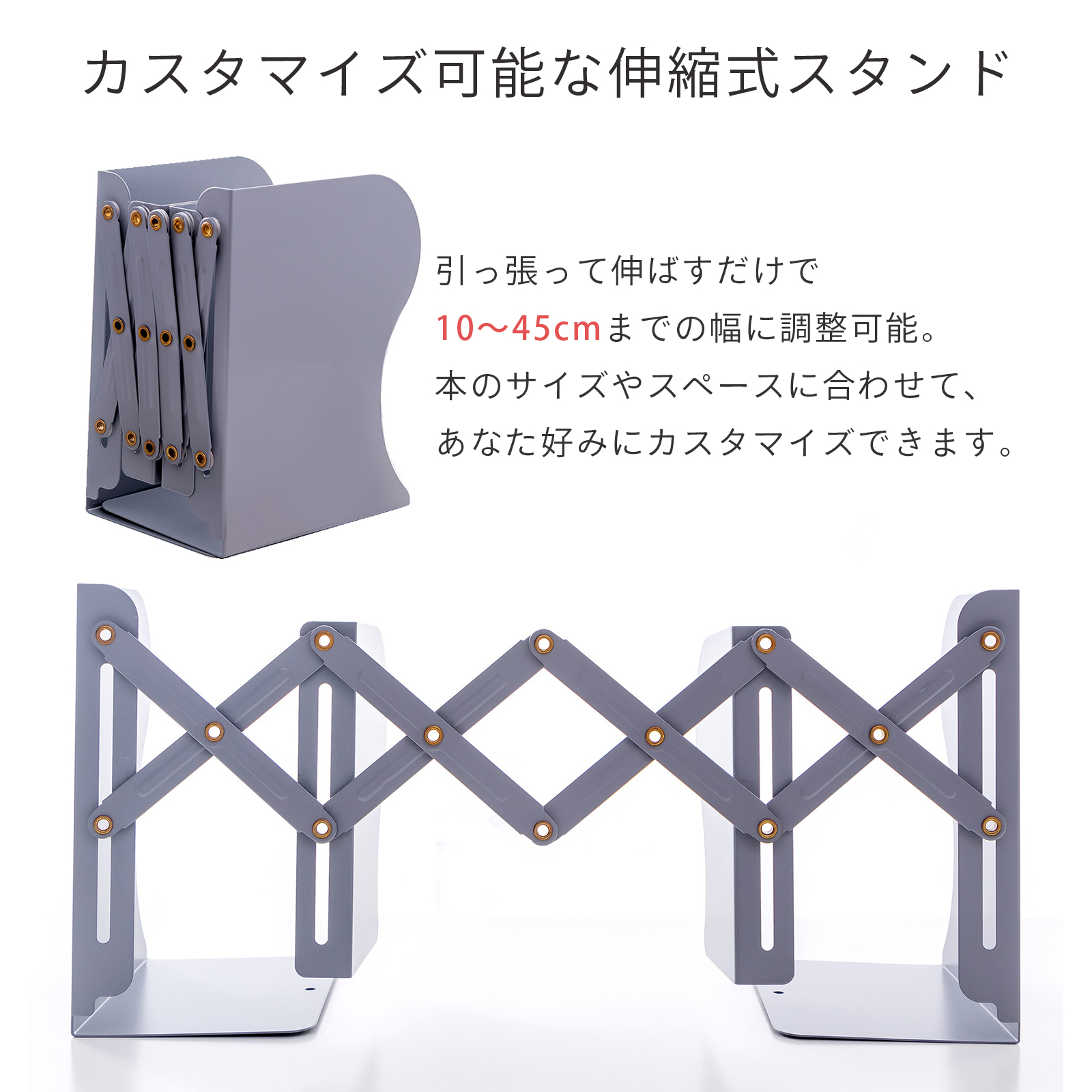 TRD ブックスタンド 書架 卓上 折りたたみ 伸縮 丈夫 スチール ブック