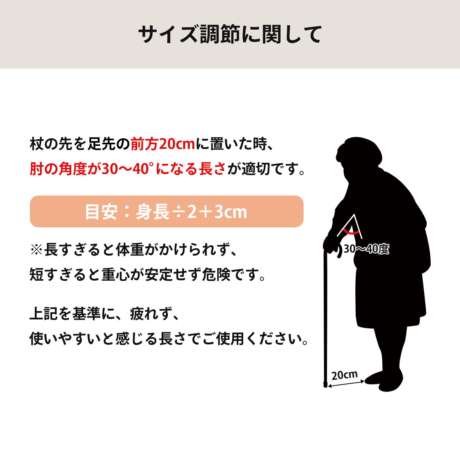 ウエストポーチ