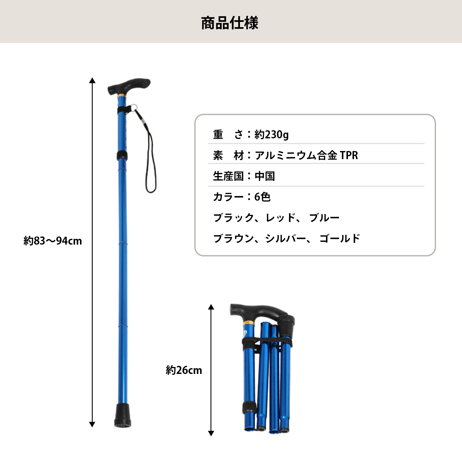 ウエストポーチ