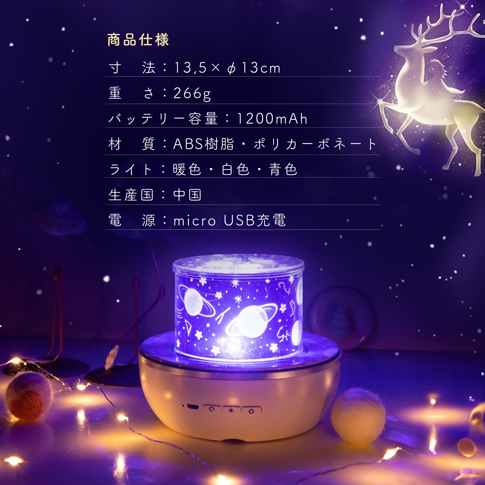 プラネタリウム 天井 子供 家庭用 プロジェクター クリスマス