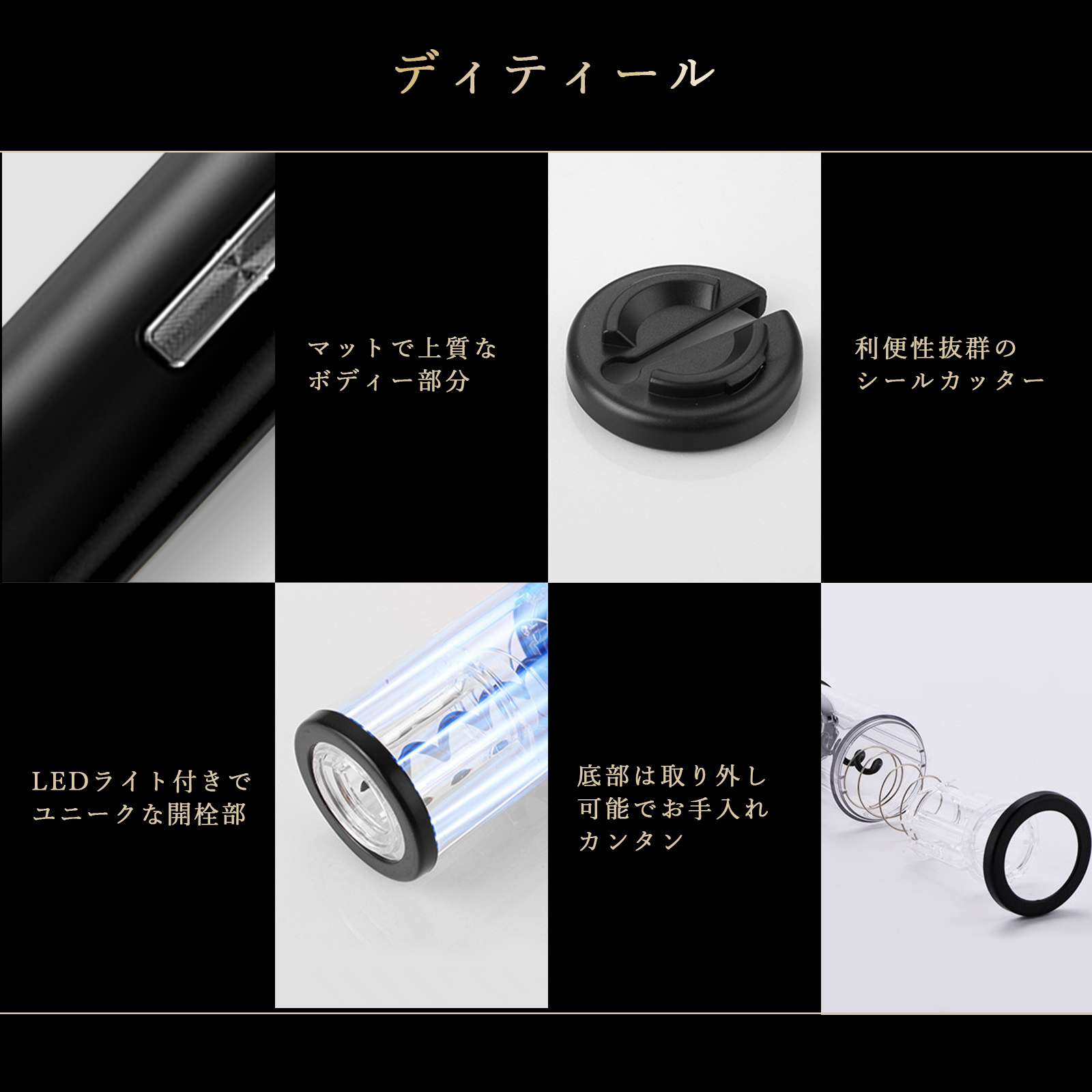 YOSHIKI DSワインオープナー 希少‼️YOSHIKIコンサート限定ワインオープナー