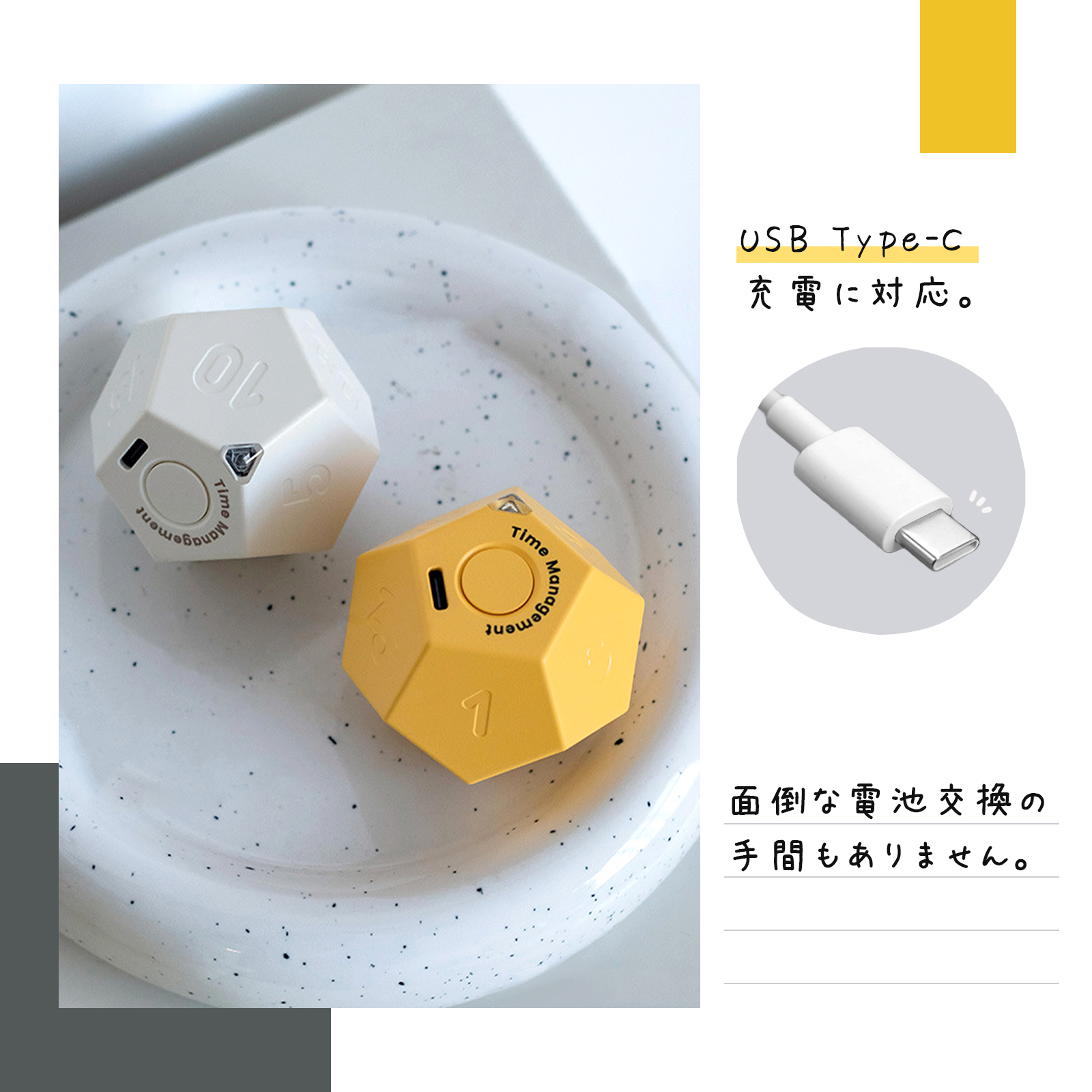 12面体 キッチンタイマー サイコロ型 タイマー プリセットタイマー