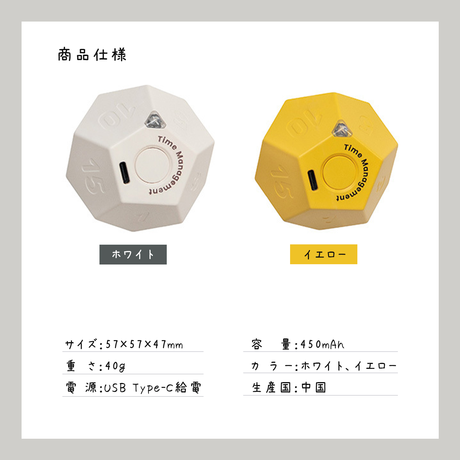 12面体 キッチンタイマー サイコロ型 タイマー プリセットタイマー