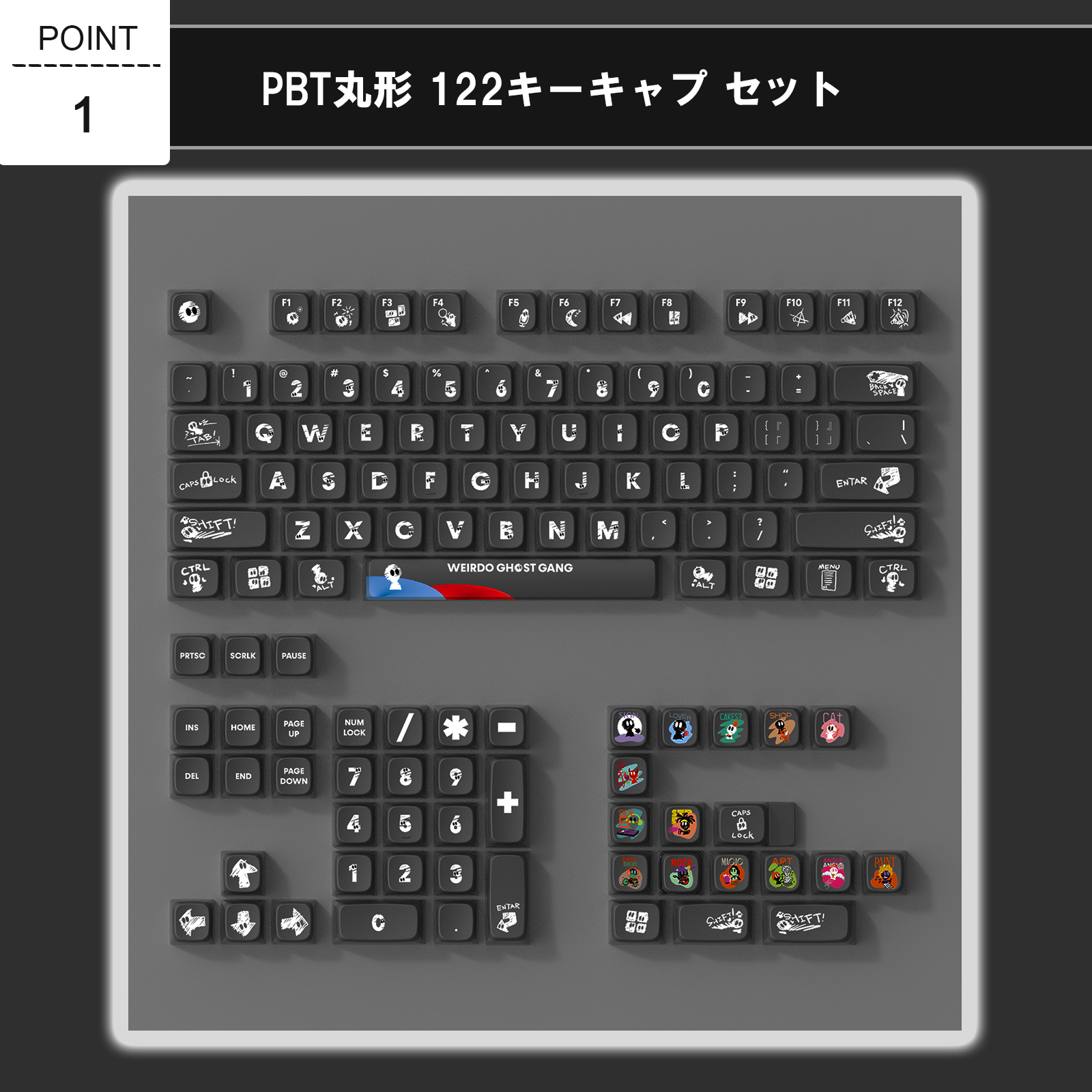 CREATIVE UNIVERS 122鍵 キーキャップ ゲーミングキーキャップ PBT