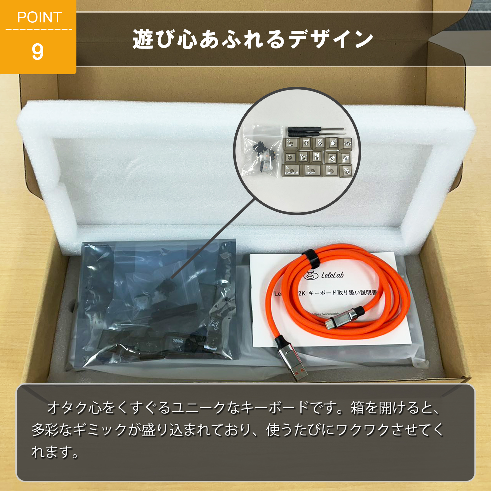Lelelab リニア軸 メカニカルキーボード RGB発光 LEDバックライト付き