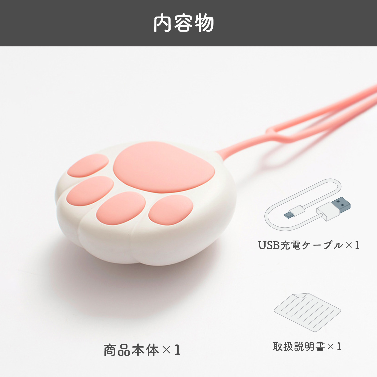 にゃんこポカポカ充電式カイロ
