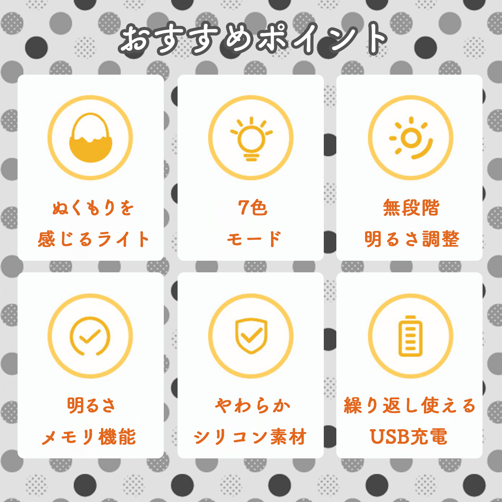 ひよこ型ナイトライト