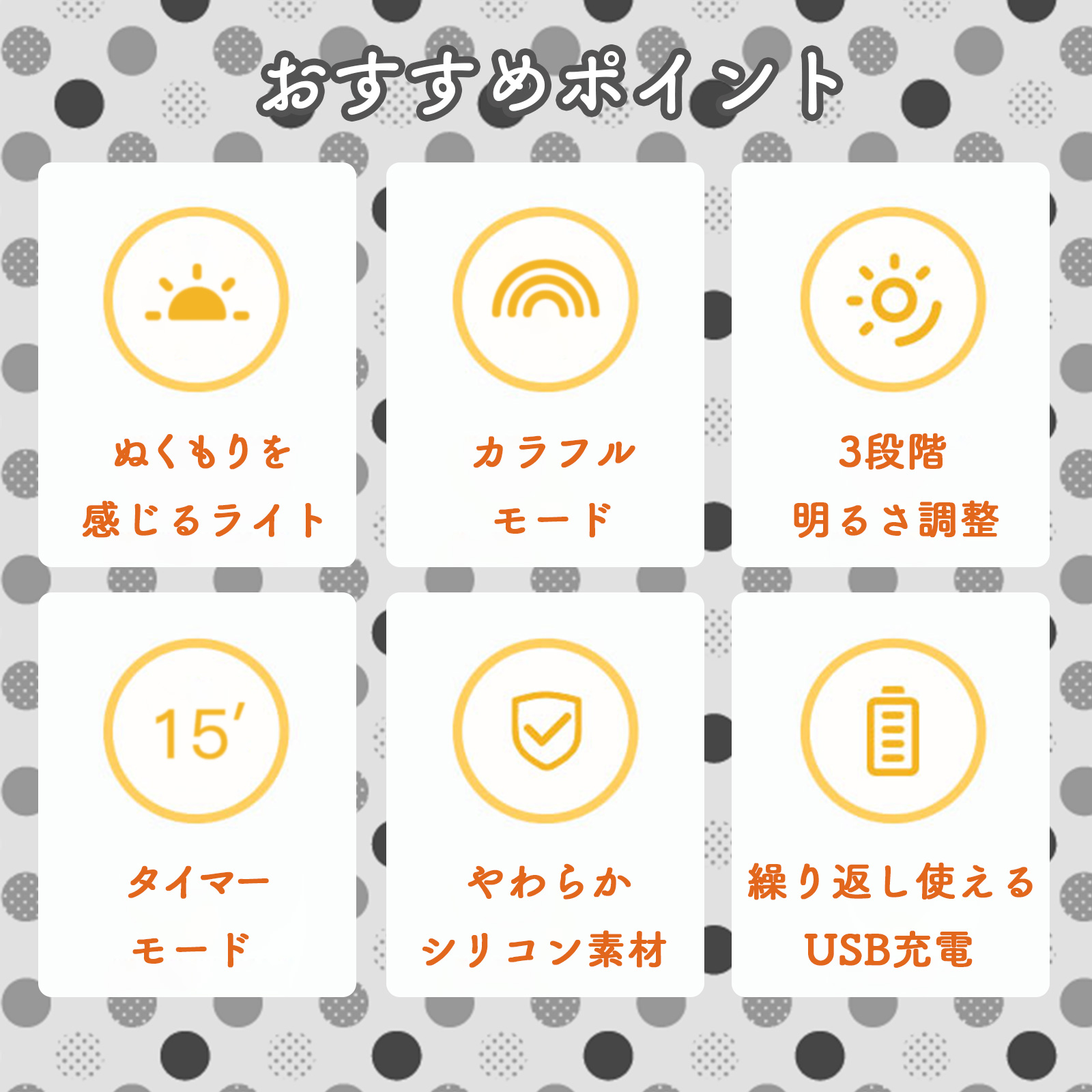 ハチ型ナイトライト