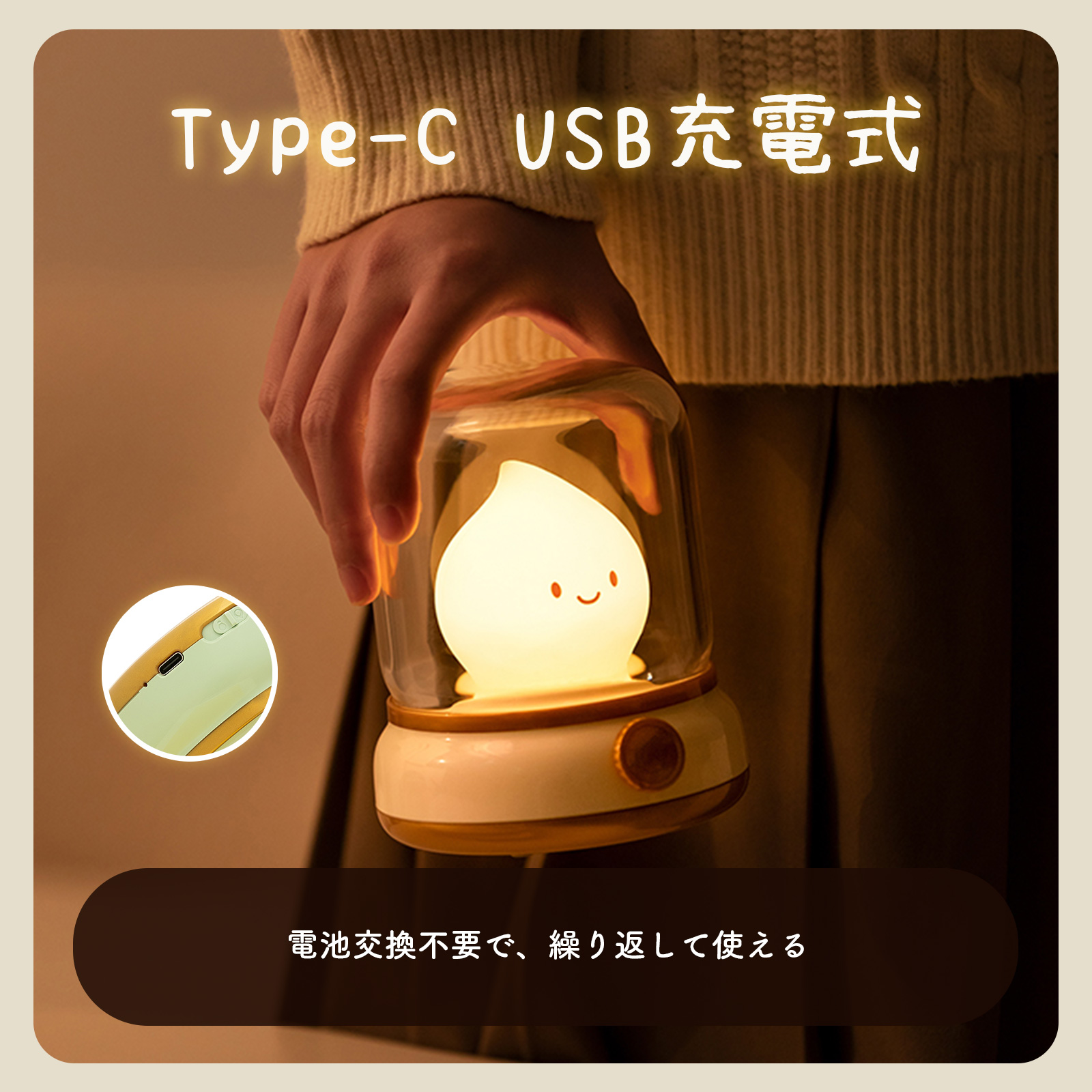 キャンドル型ナイトライト