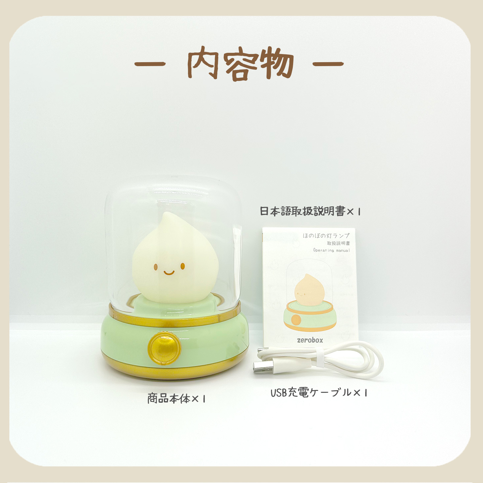 キャンドル型ナイトライト