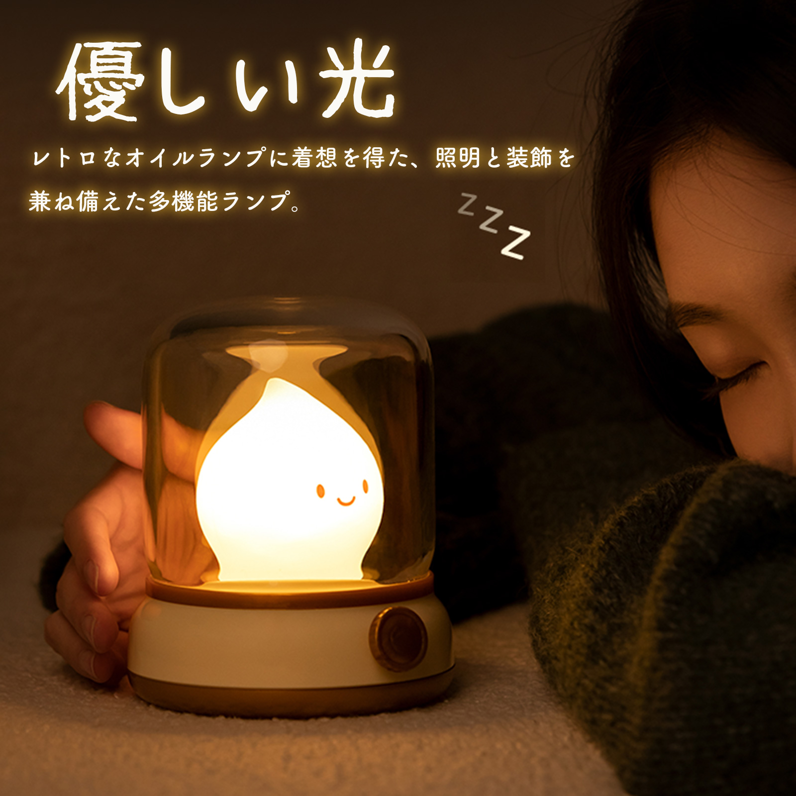 キャンドル型ナイトライト