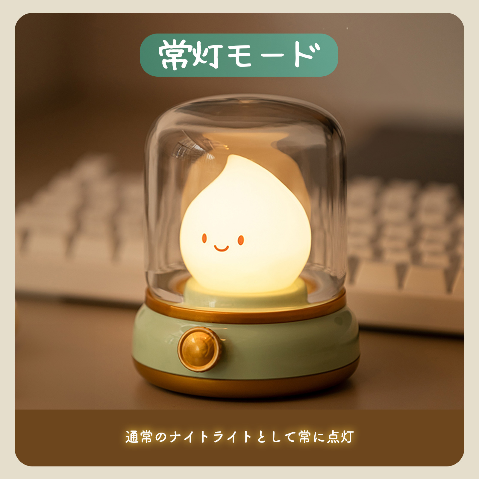 キャンドル型ナイトライト