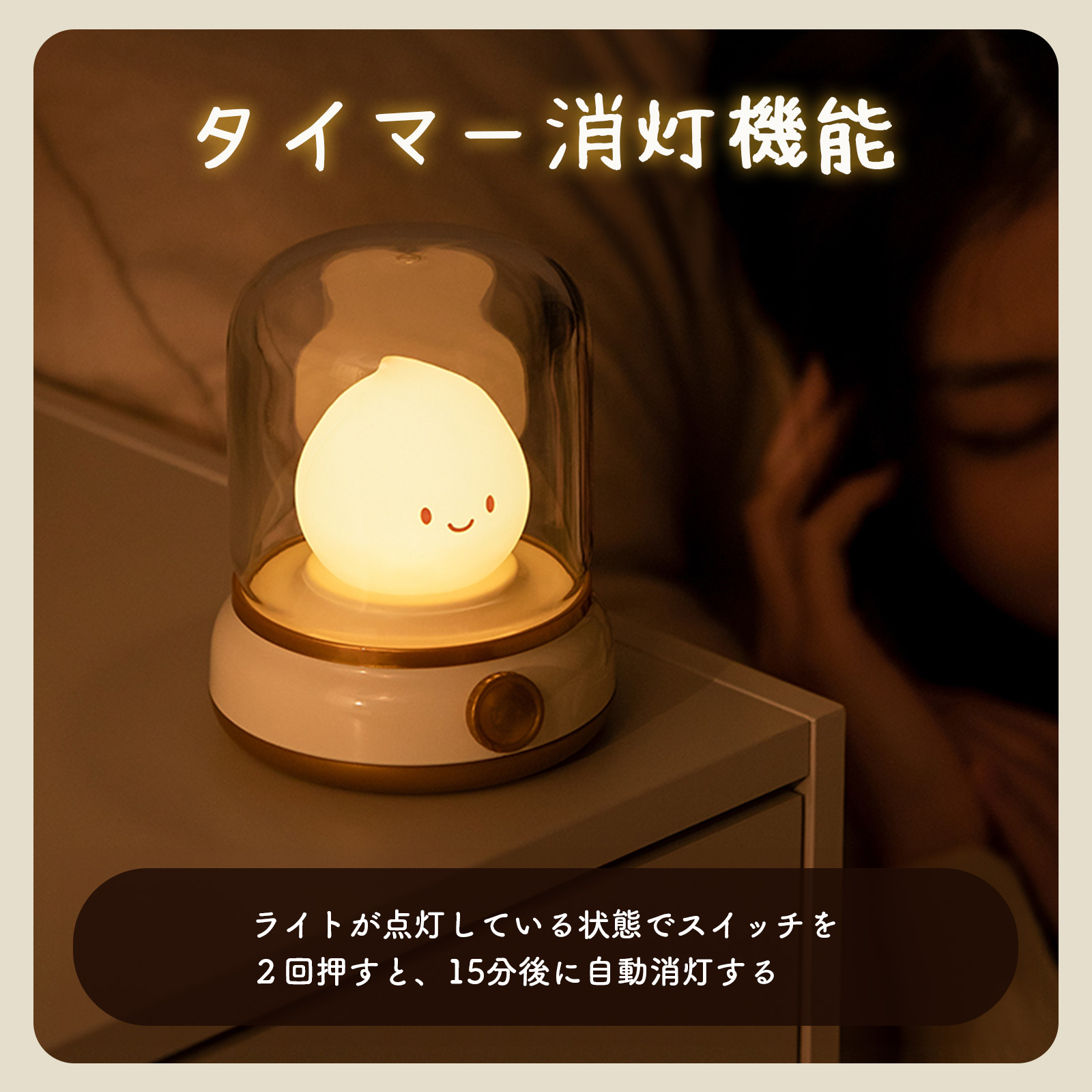 キャンドル型ナイトライト