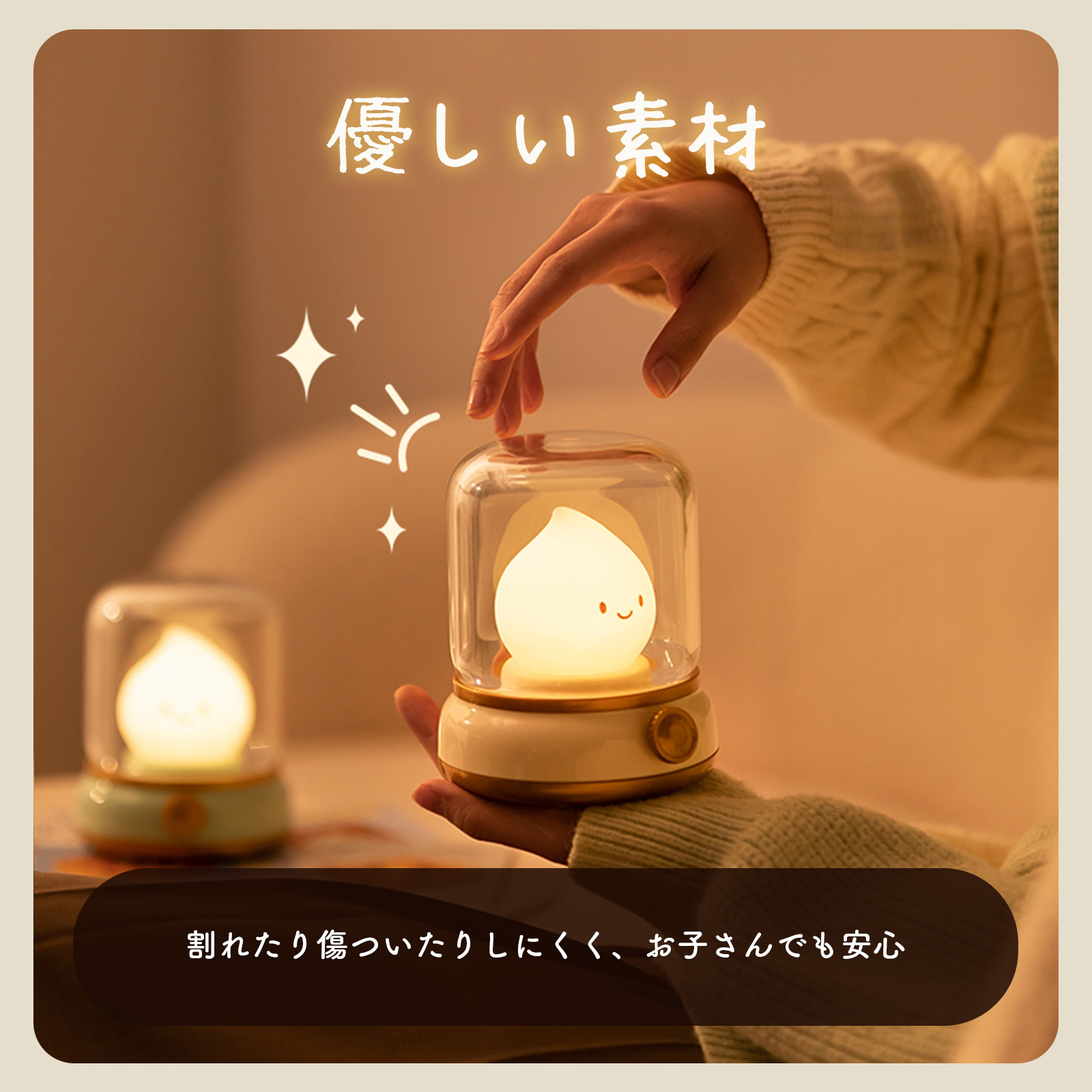 キャンドル型ナイトライト