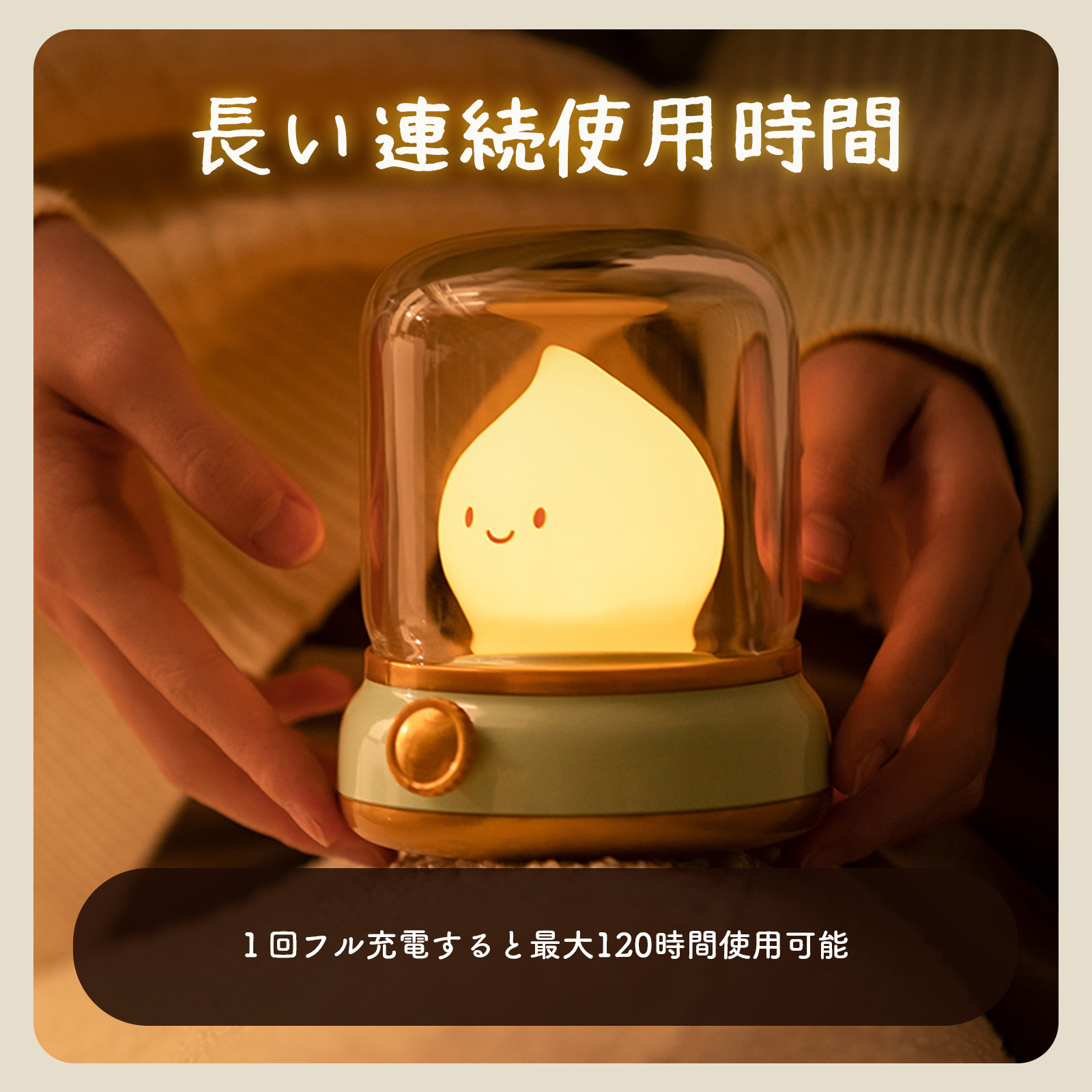 キャンドル型ナイトライト