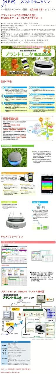 富士平工業 CF306 葉色カラースケール（水稲用）農業 : 測定工房ヤフー