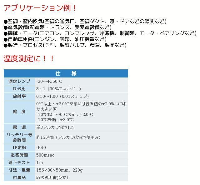 FLUKE Ｆｌｕｋｅ ５９ＭＡＸ 放射温度計 温度計 赤外線 非接触