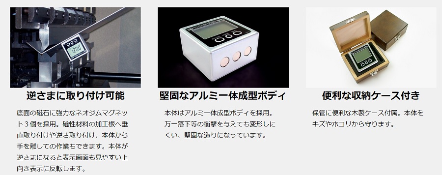 東栄工業 DPM-2 デジタル曲げ角度計 : 測定工房ヤフー店 - 通販