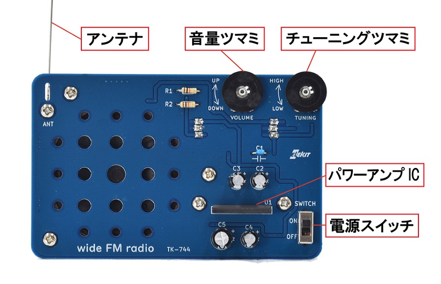 トレーナー機能付きエレキーキット　完成品 ELEKIT TK-744 ワイドFMラジオ 【イーケージャパン】【科学工作