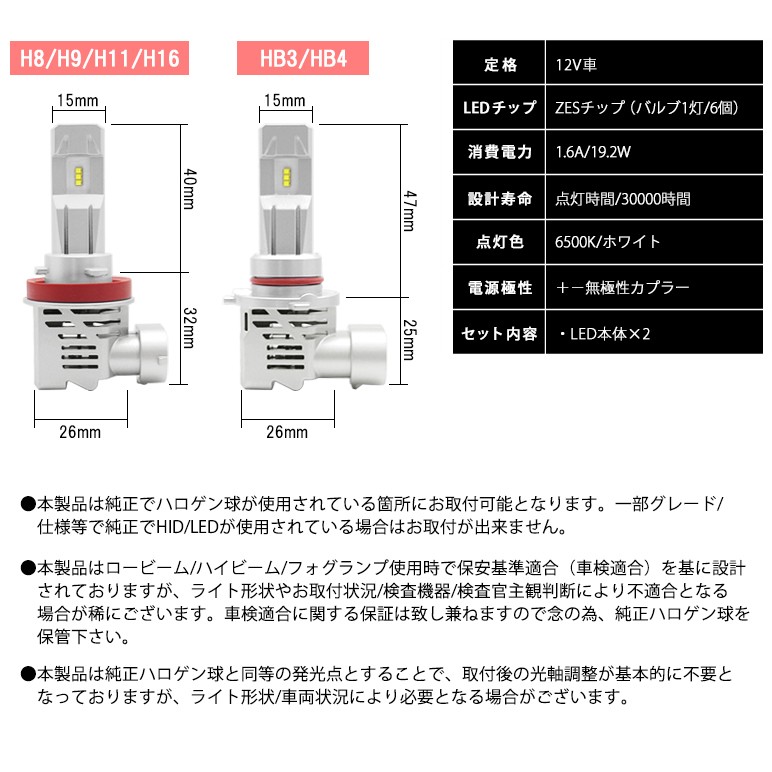 アクアNHP10 前期　ヘッドライト 2個セット フロント ヘッドライト 左右セット トヨタ アクア NHP10 前期